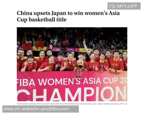 中国女篮新阵容强势崛起日本女篮面临严峻挑战卫冕悬念加剧